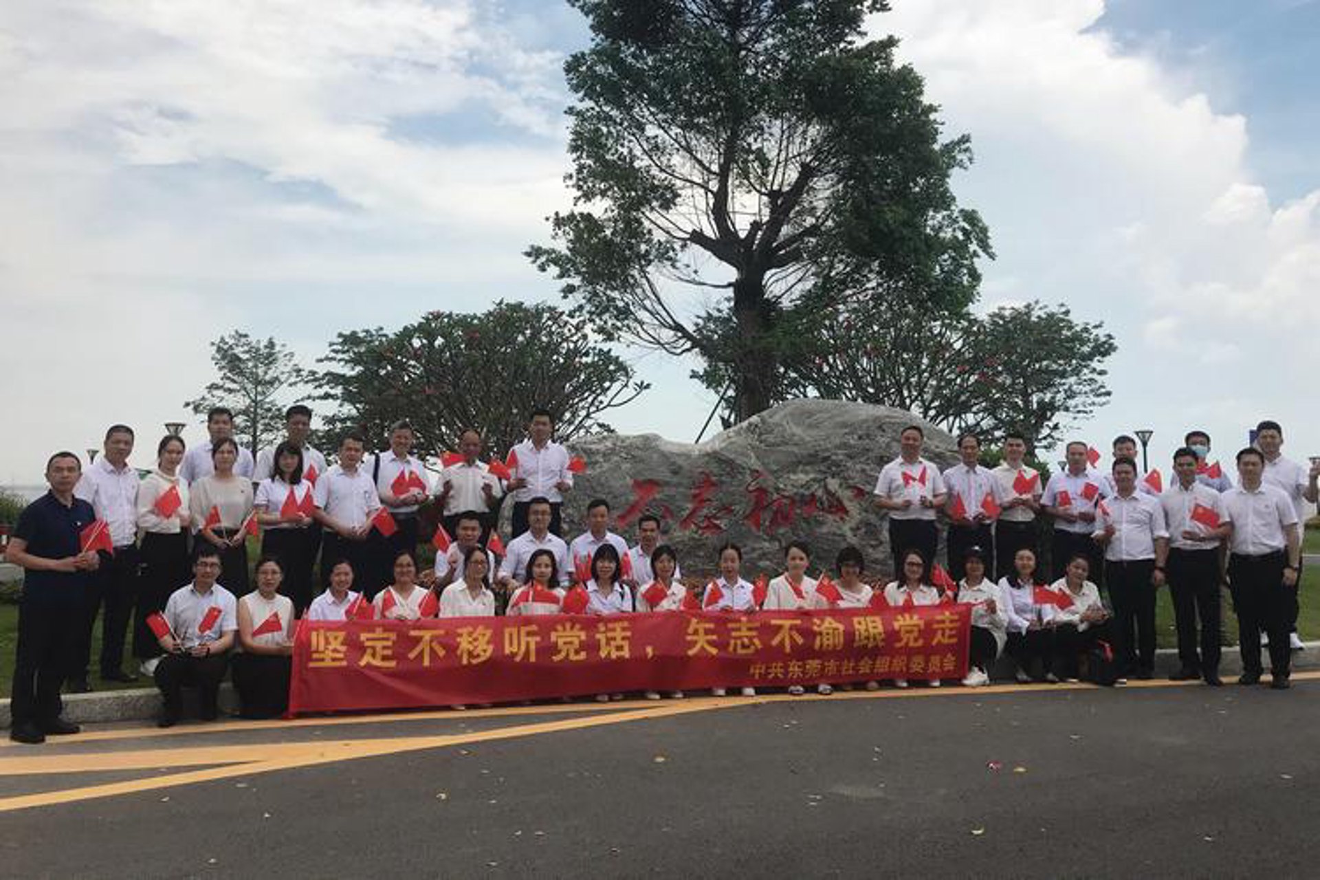 新余爆破协会